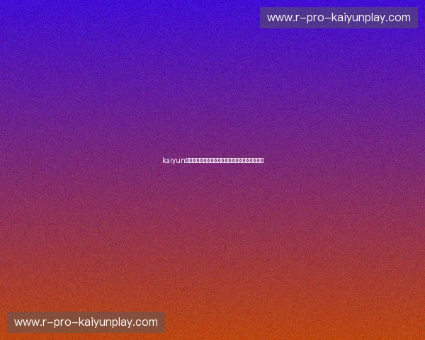 kaiyun官方专属通道:开启无限商机,尊享专属服务体验 kaiyun官方专属通道:开启无限商机,尊享专属服务体验