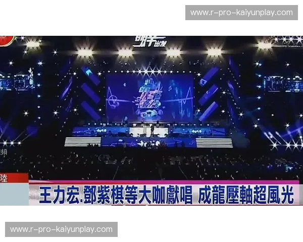 开云体育靠谱吗——在娱乐与风险之间寻找靠谱的答案