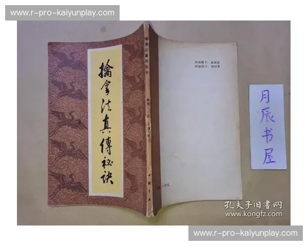 武术数据图集：用数据重塑传统武术